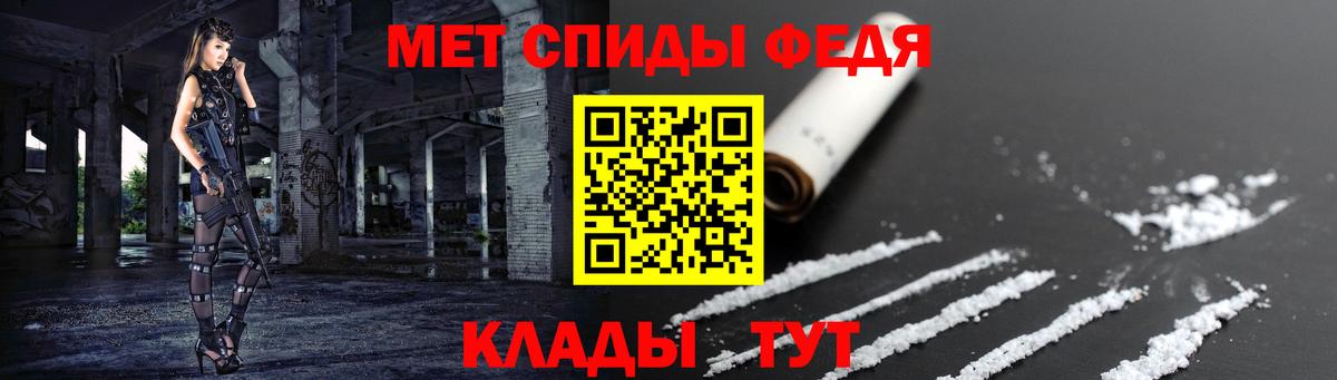 Прохладный  АМФЕТАМИН Premium  Амфетамин  АМФЕТАМИН  Вход с VPN 