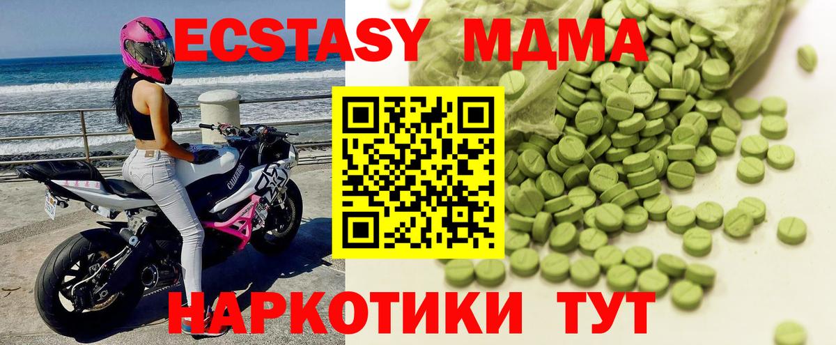 Ecstasy Philipp Plein Прохладный