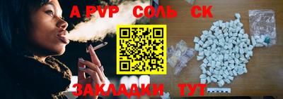 кокаин премиум Владивосток