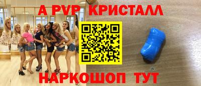 кокаин премиум Владивосток
