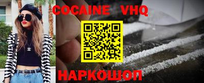 меф VHQ Владикавказ