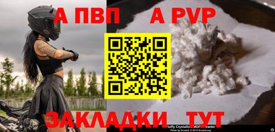 кокаин премиум Владивосток