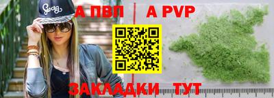 меф VHQ Владикавказ