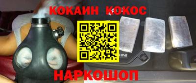 меф VHQ Владикавказ