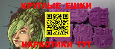 меф VHQ Владикавказ