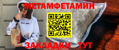 меф VHQ Владикавказ