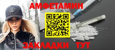 кокаин премиум Владивосток