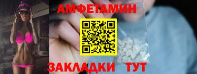 кокаин премиум Владивосток