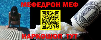 меф VHQ Владикавказ