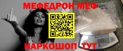 меф VHQ Владикавказ