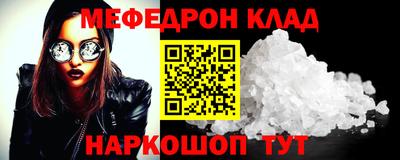 кокаин премиум Владивосток