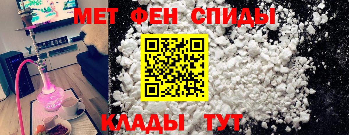 Первитин Декстрометамфетамин 99.9%  Первитин  Вход с VPN  Прохладный  Первитин Декстрометамфетамин 99.9% 