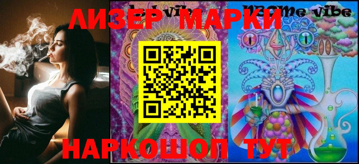 Прохладный  Наркотические марки  Вход с VPN  Марки 25I-NBOMe 1,5мг 