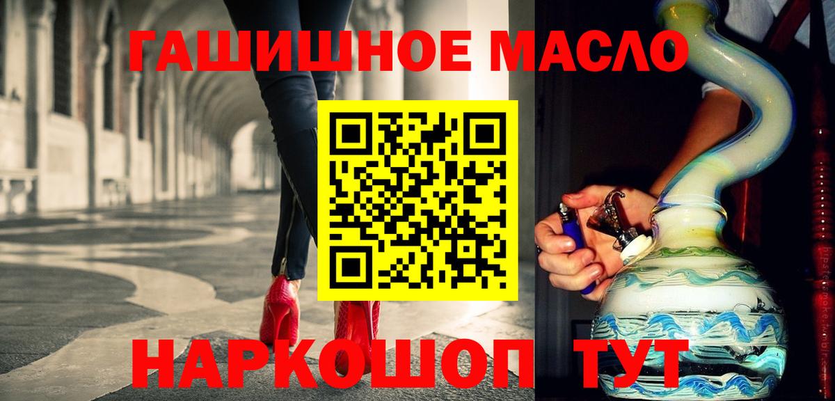 Дистиллят ТГК вейп с тгк Прохладный