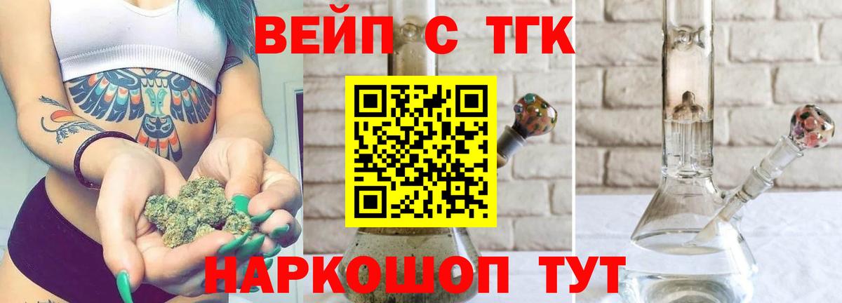 ТГК гашишное масло  Вход с VPN  Прохладный 